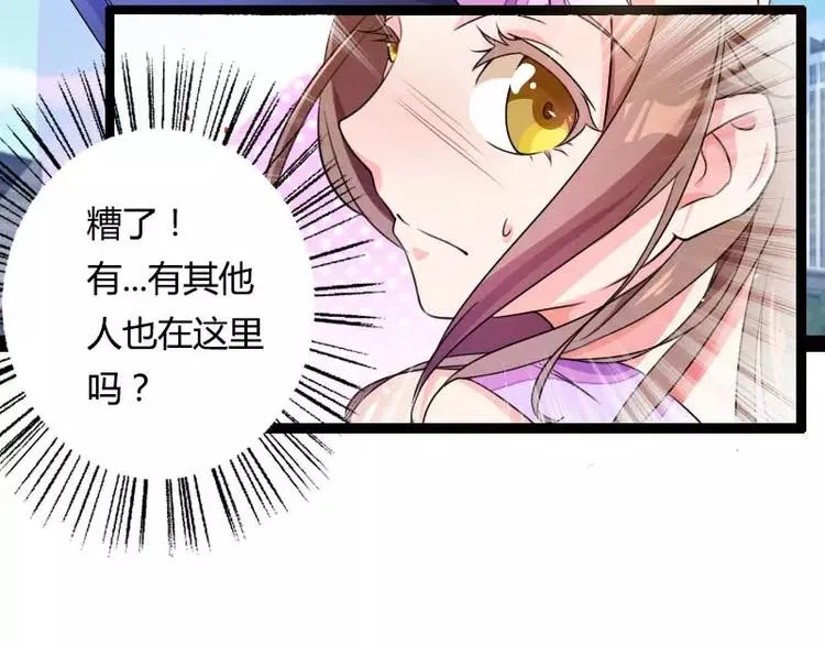 第27话 惊，又要被拷打了吗？ 第62页