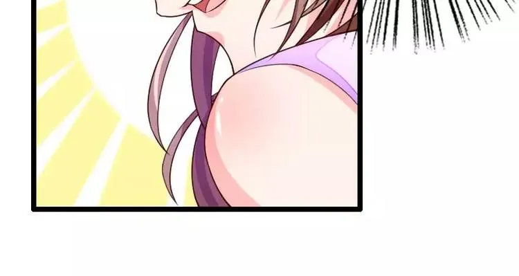 第29话 把我借给别的男人！ 第45页