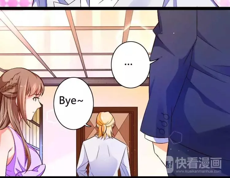 第29话 把我借给别的男人！ 第85页