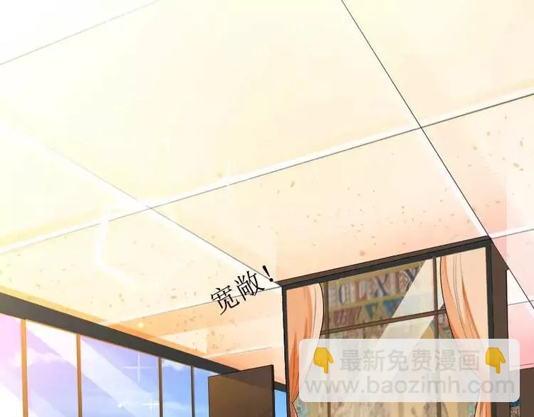 第30话 难伺候的新老板！ 第14页