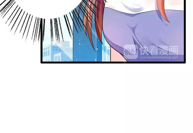第30话 难伺候的新老板！ 第43页