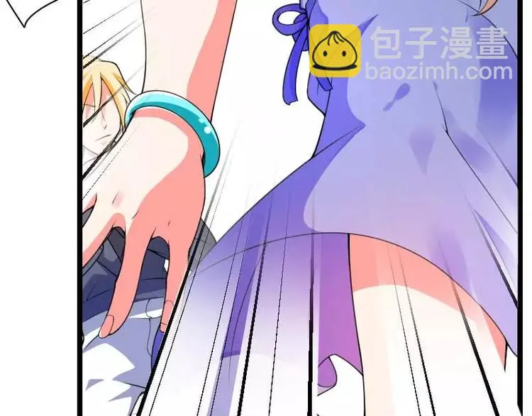 第30话 难伺候的新老板！ 第57页