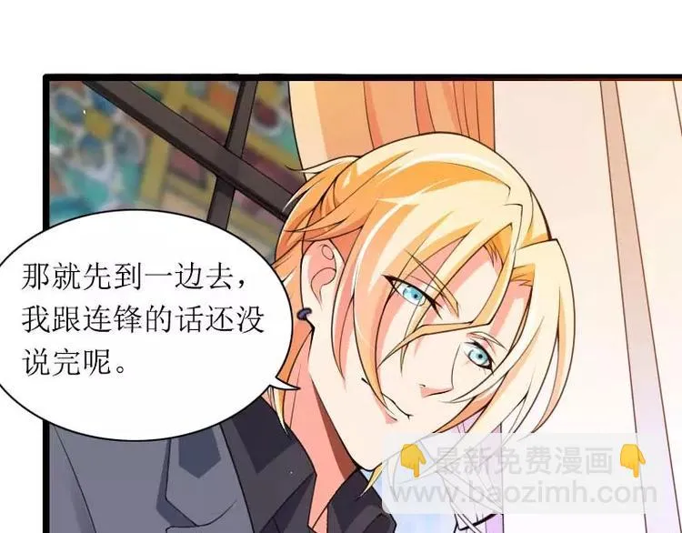 第30话 难伺候的新老板！ 第64页