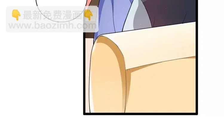 第31话 剑拔弩张？！ 第51页