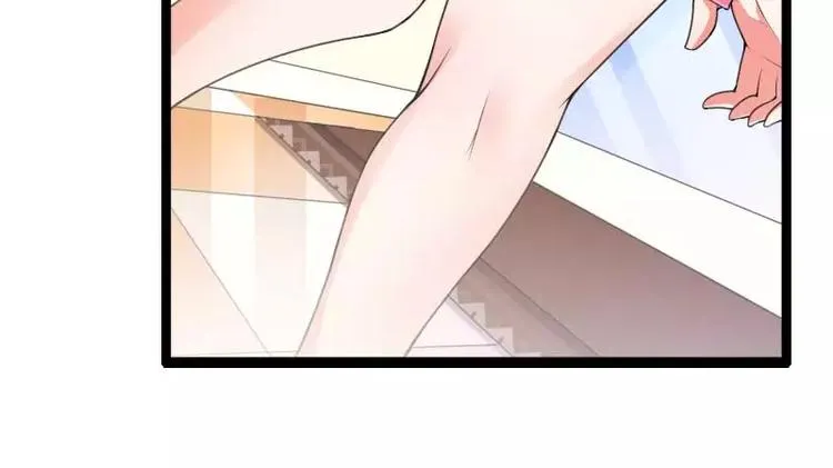 第32话 新来的男二号 第44页