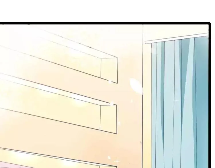 第32话 新来的男二号 第52页