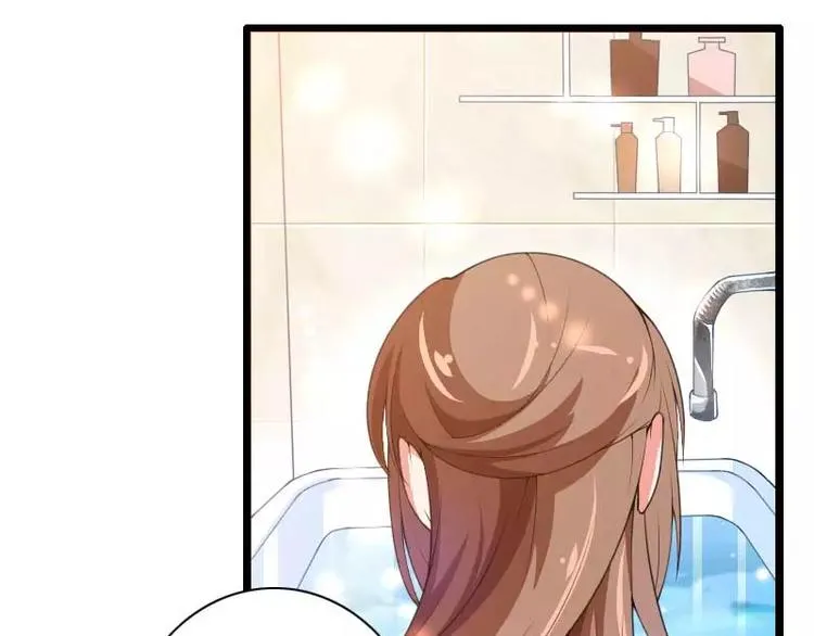 第32话 新来的男二号 第55页
