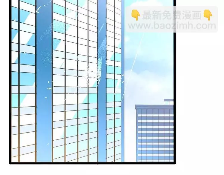 第32话 新来的男二号 第73页