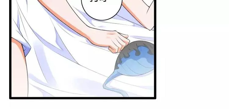 第32话 新来的男二号 第82页