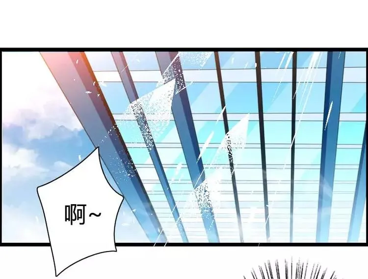 第32话 新来的男二号 第104页