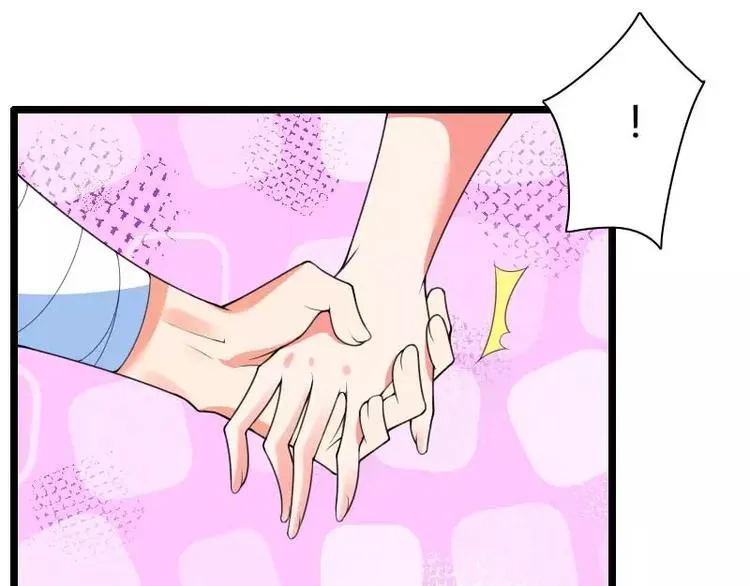 第33话 打破了醋坛子！ 第84页