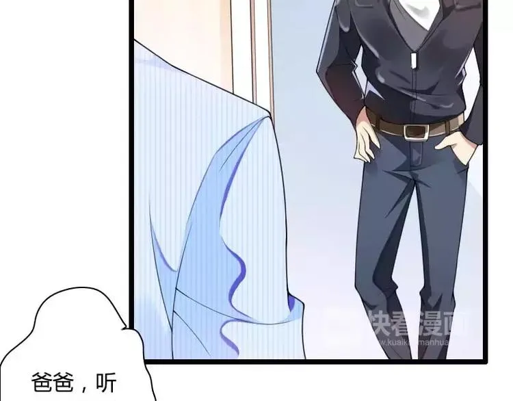 第34话 爸爸的声音 第58页