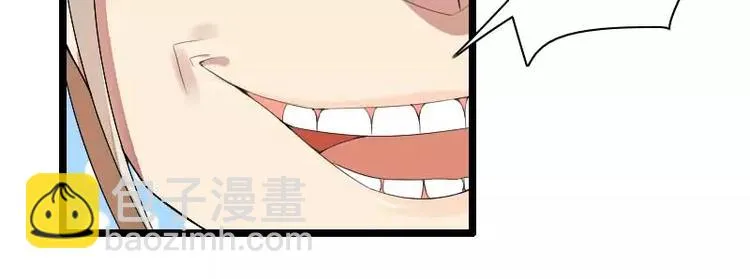 第35话 你想让她付出什么？ 第22页