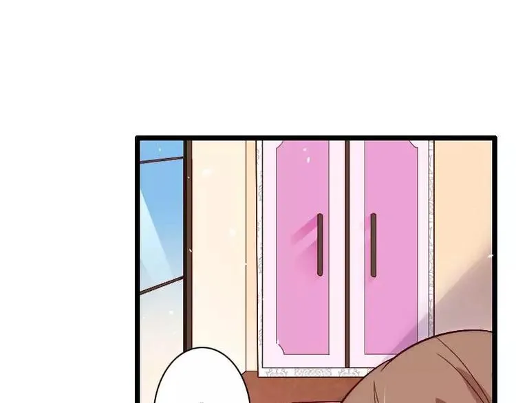 第36话 强势的奥尼 第3页