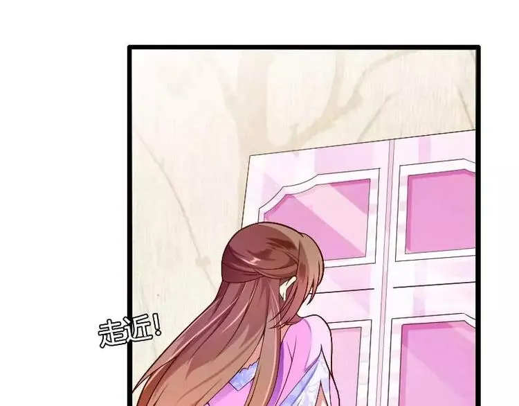 第36话 强势的奥尼 第5页