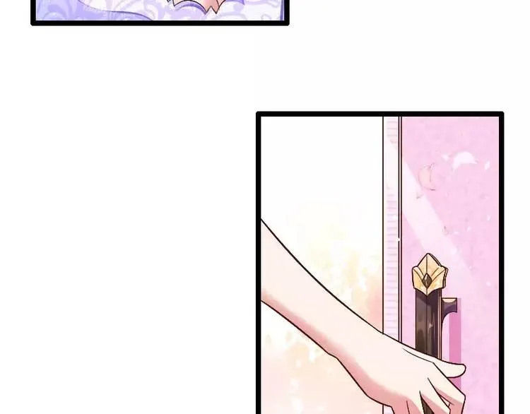 第36话 强势的奥尼 第9页
