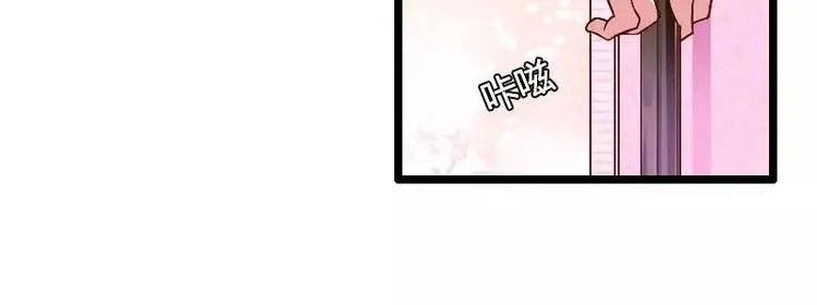 第36话 强势的奥尼 第10页