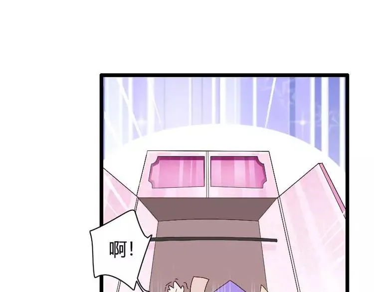 第36话 强势的奥尼 第11页