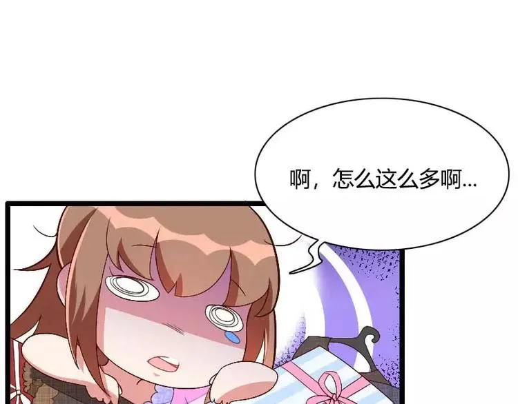 第36话 强势的奥尼 第13页