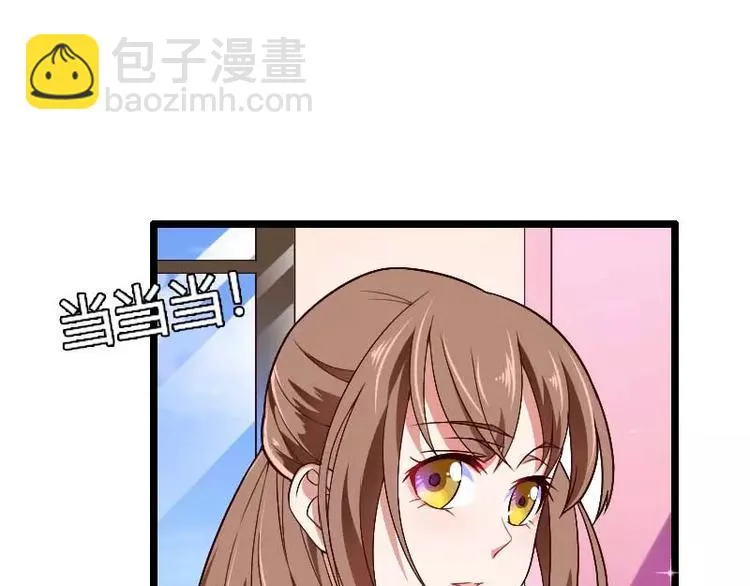 第36话 强势的奥尼 第29页