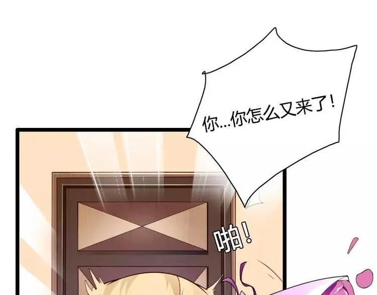 第36话 强势的奥尼 第42页