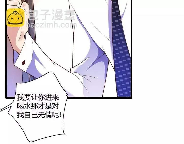 第36话 强势的奥尼 第46页