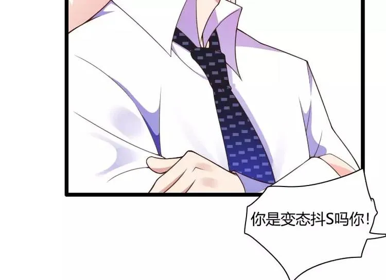 第36话 强势的奥尼 第49页