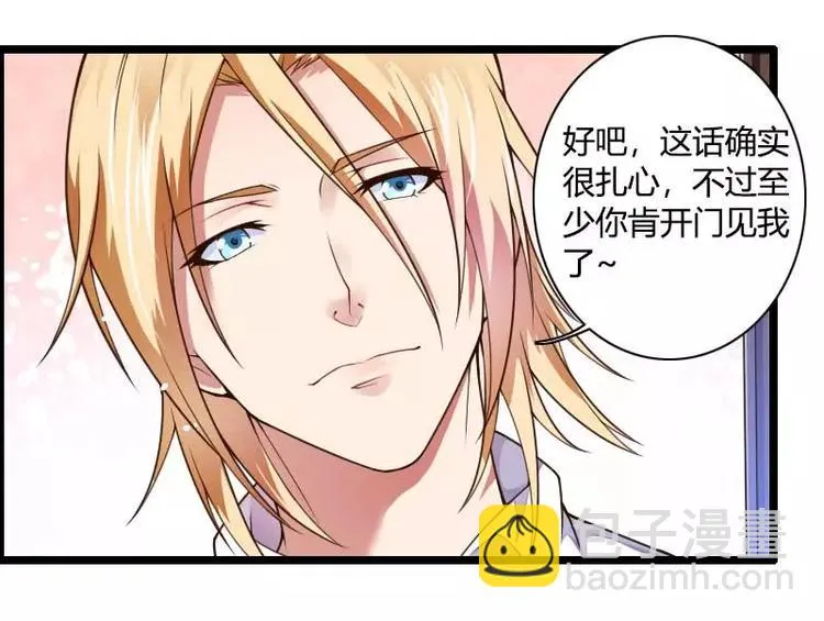 第36话 强势的奥尼 第55页