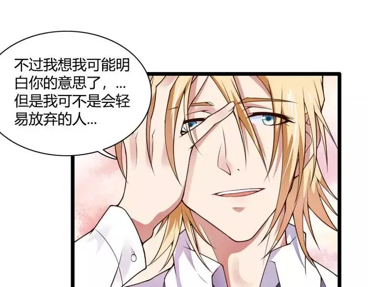 第36话 强势的奥尼 第58页