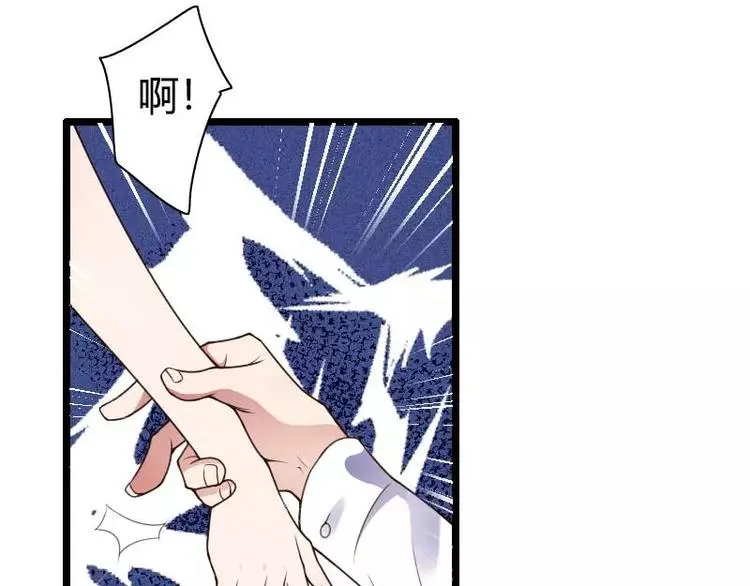 第36话 强势的奥尼 第60页