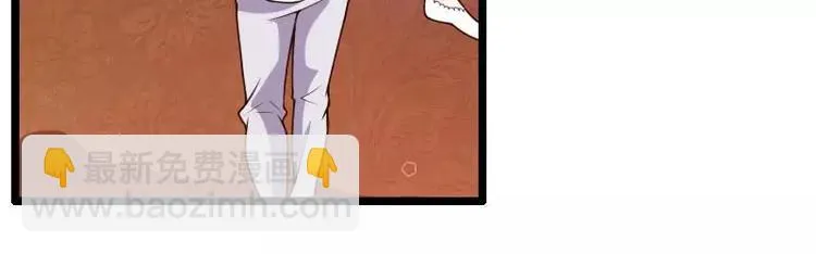 第36话 强势的奥尼 第76页