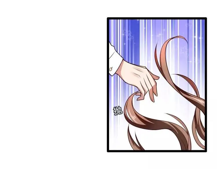 第36话 强势的奥尼 第77页