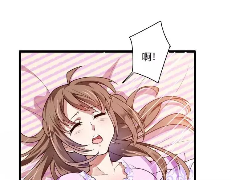 第36话 强势的奥尼 第79页
