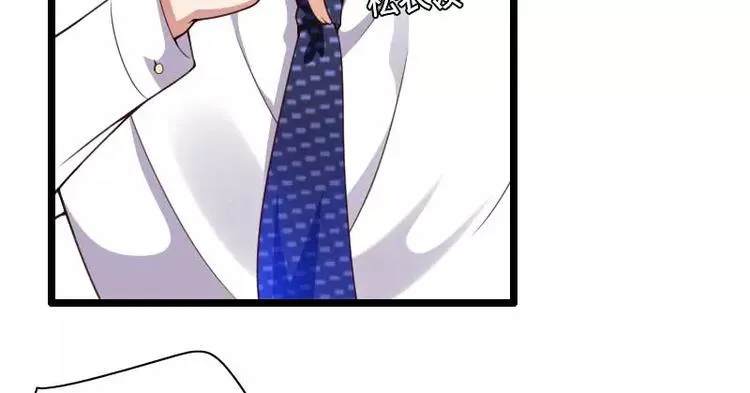 第36话 强势的奥尼 第86页