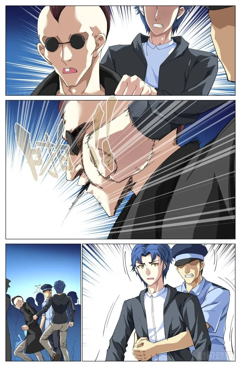 第36话：搜寻 第3页