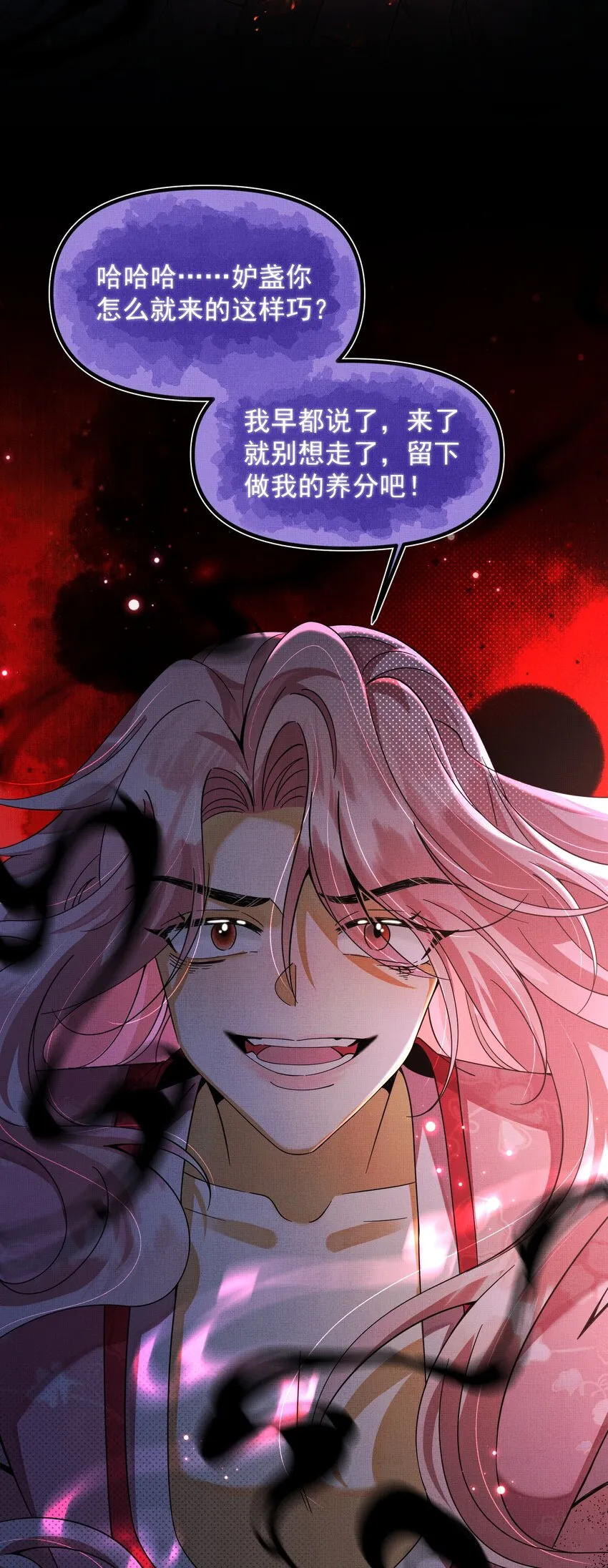 010 被迫分离 第4页