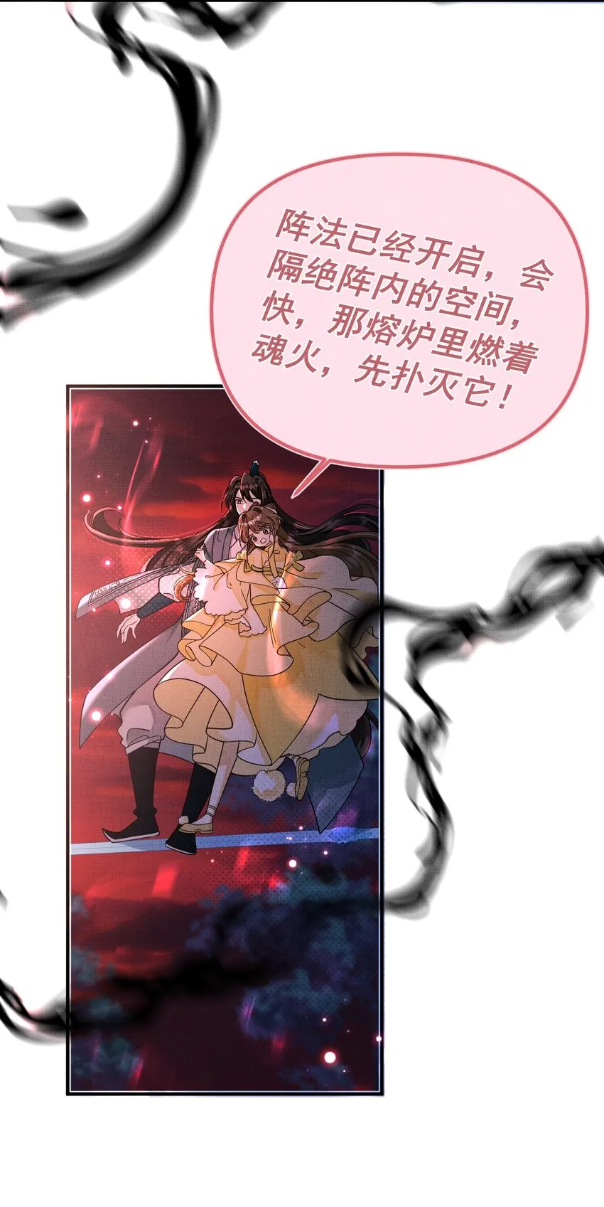 010 被迫分离 第8页