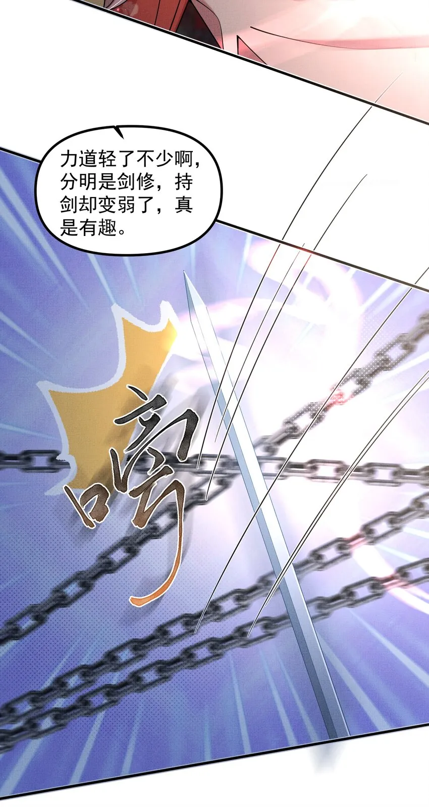 010 被迫分离 第18页