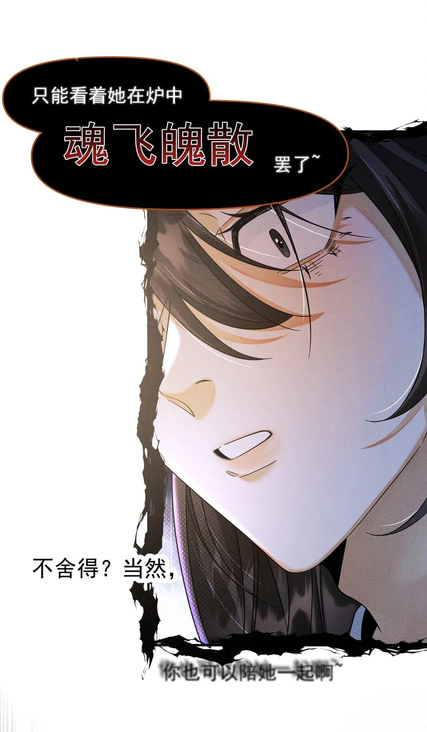 010 被迫分离 第20页
