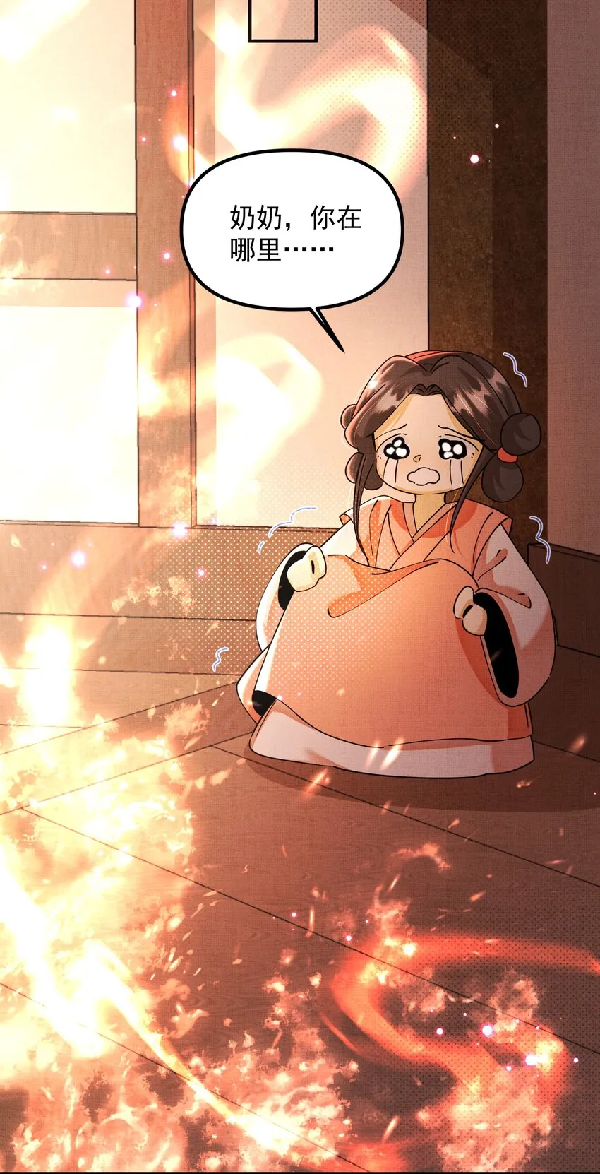010 被迫分离 第33页