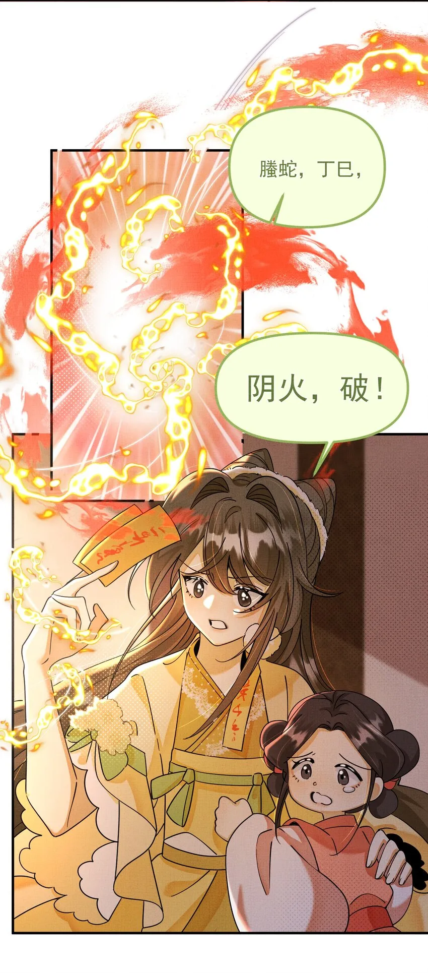 010 被迫分离 第34页