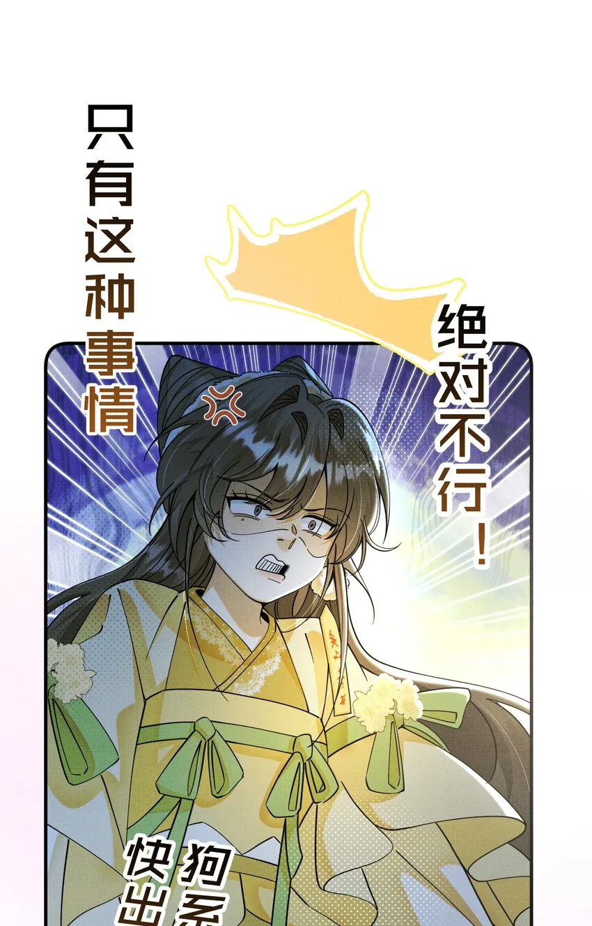 010 被迫分离 第37页