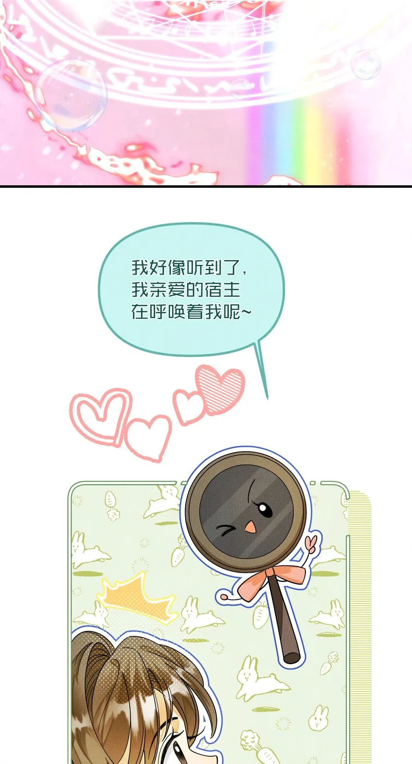 010 被迫分离 第39页