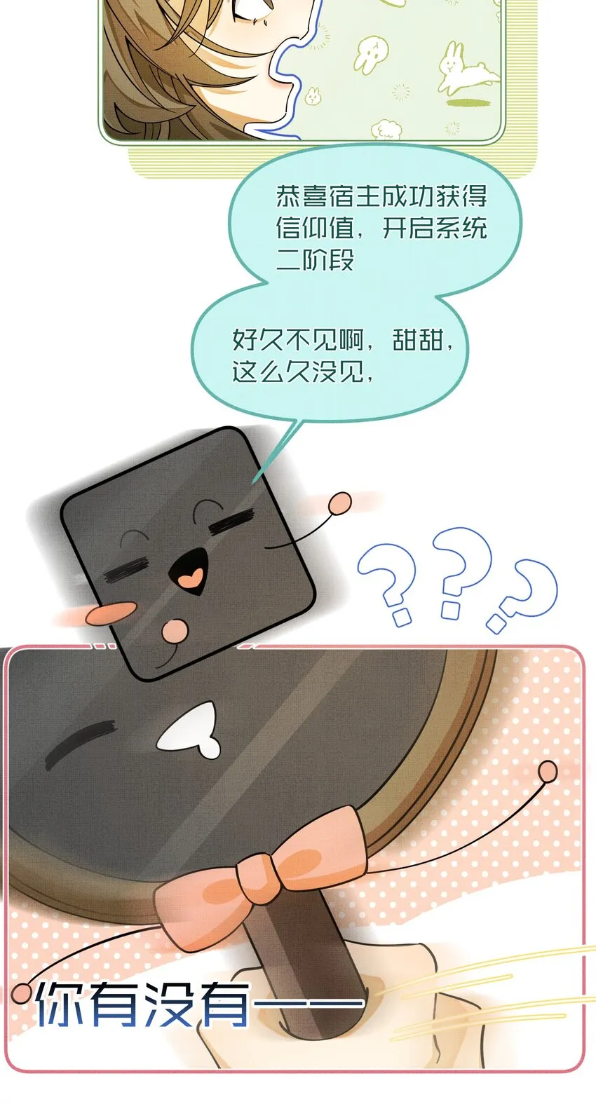 010 被迫分离 第40页