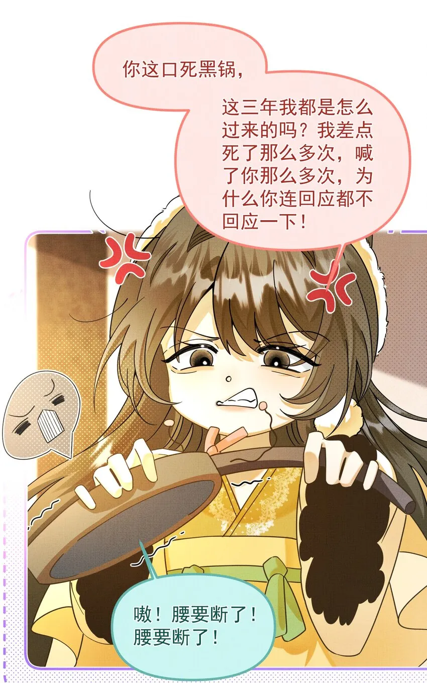 010 被迫分离 第41页