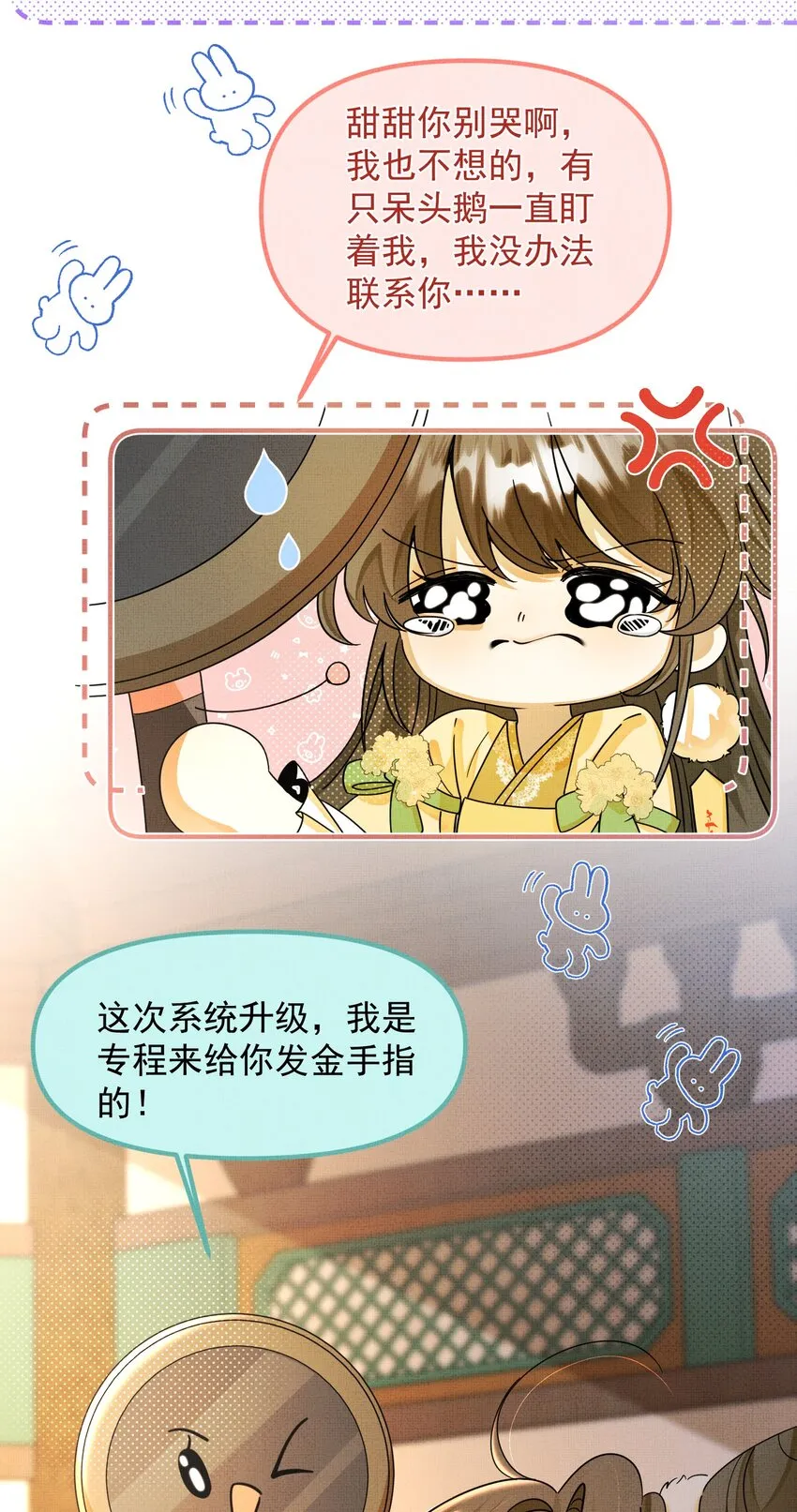010 被迫分离 第42页