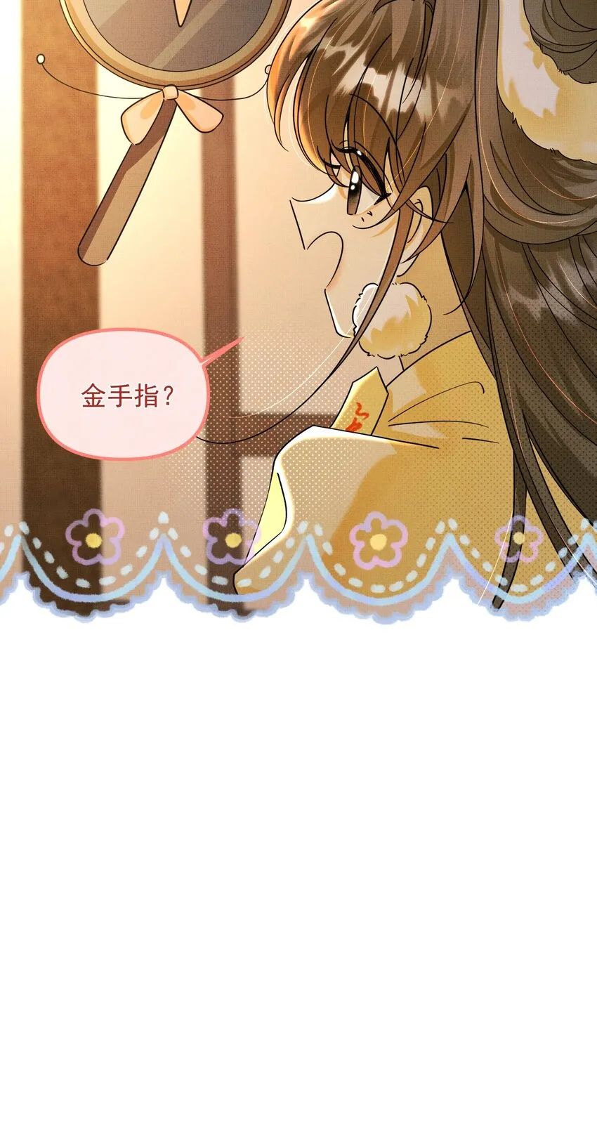 010 被迫分离 第43页