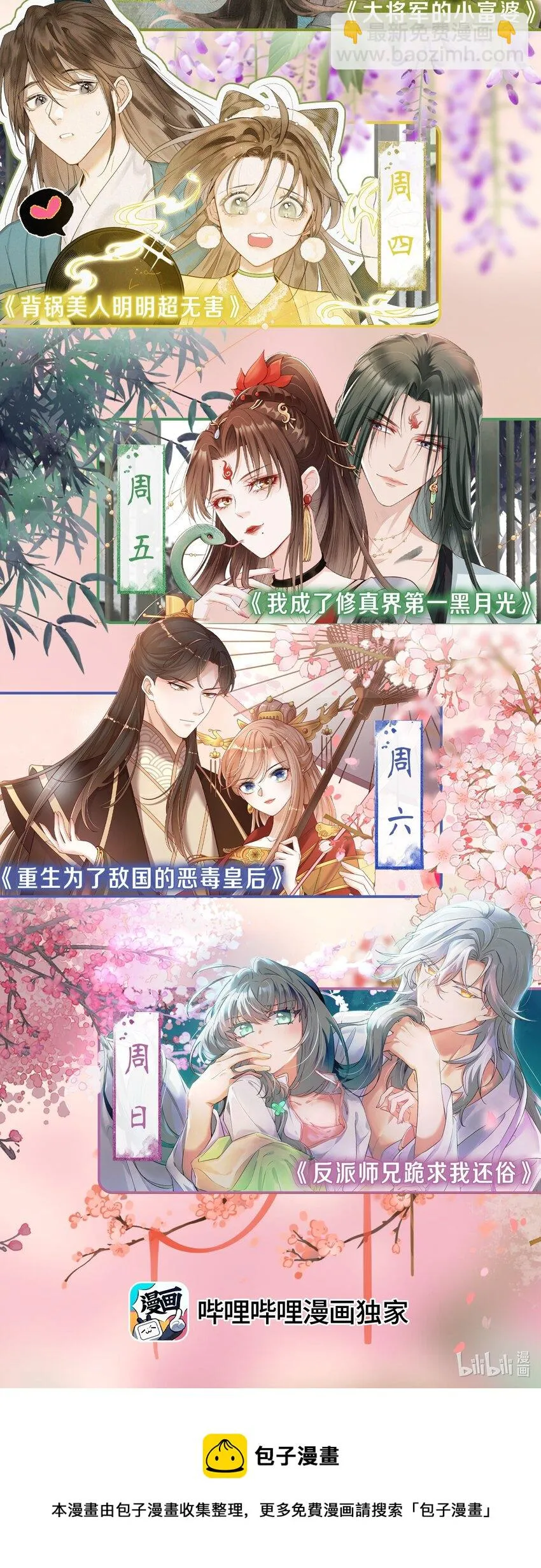 010 被迫分离 第46页