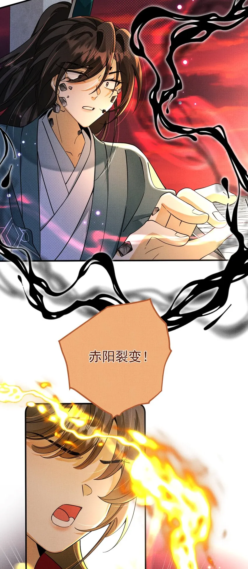 011 给我摸摸那个~ 第14页