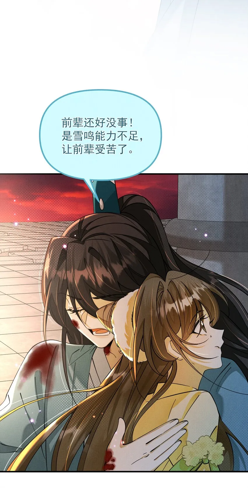 011 给我摸摸那个~ 第18页